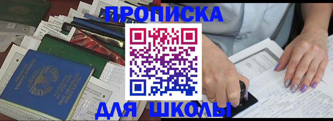 временная регистрация госуслуги в Туле